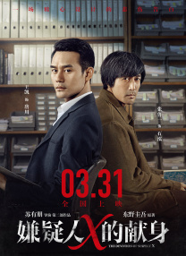 国产一区二区三区电影在线观看
